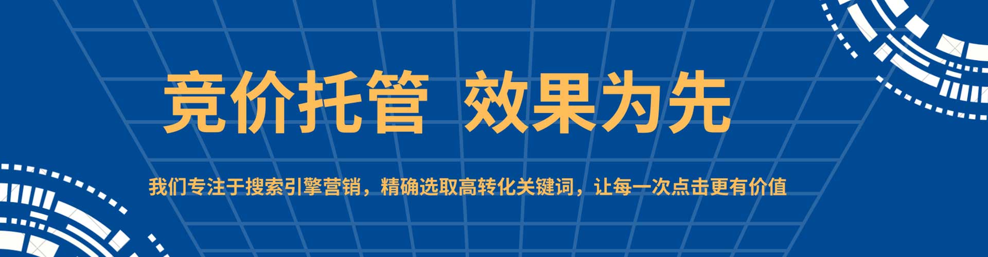 丰满信息流代运营